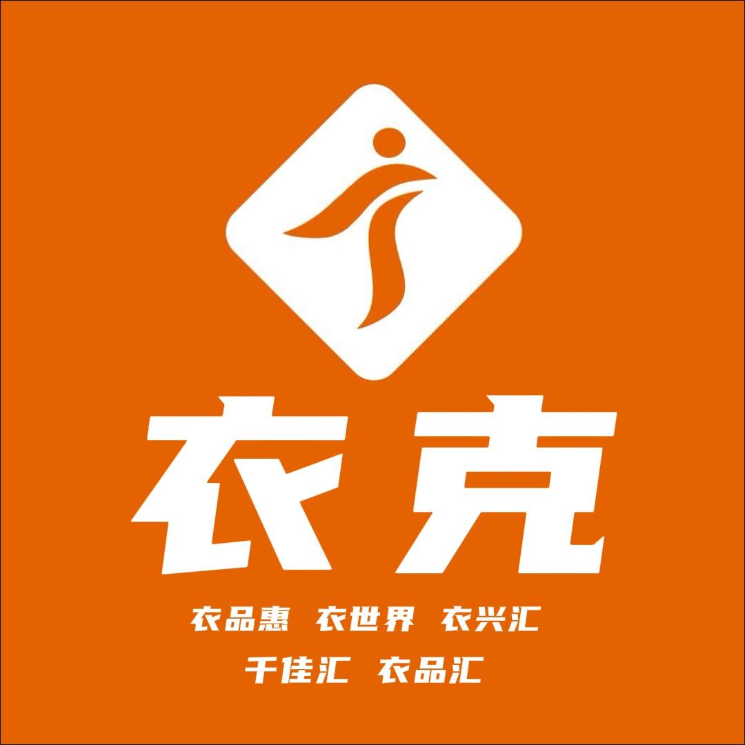衣克衣品惠服装批发城(宣汉店)