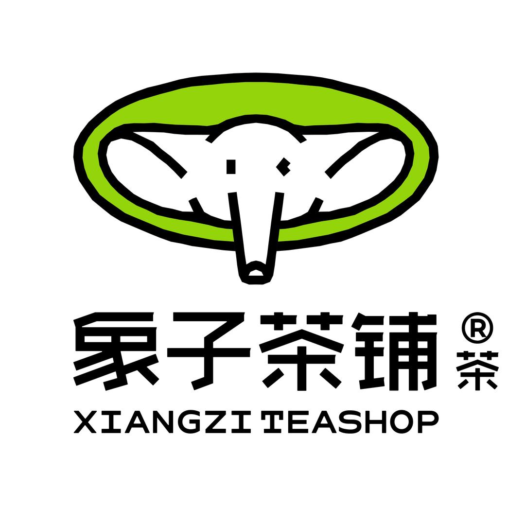 象子茶铺茶(瑞丽彩云城店)