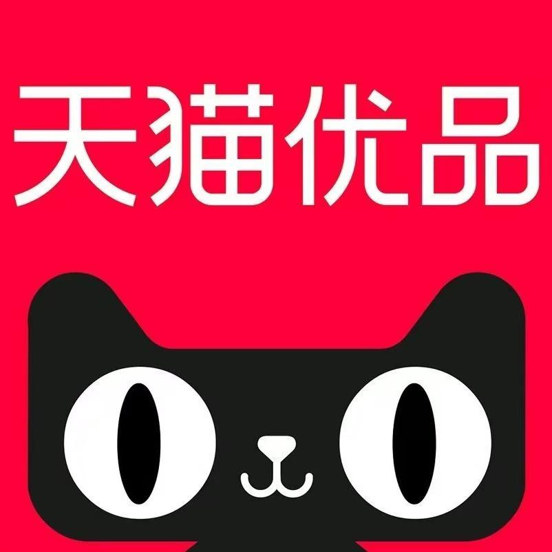 天猫优品城市体验店