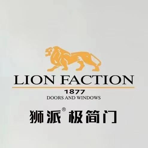 狮派极简门