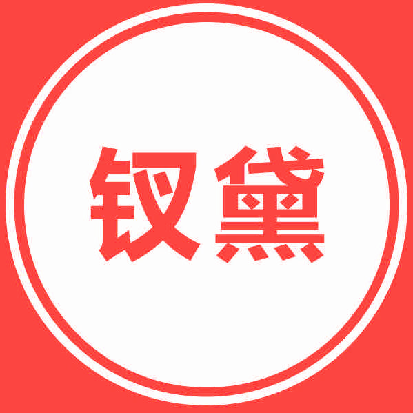 钗黛一口价纹眉～江苏张家港悠米大芳