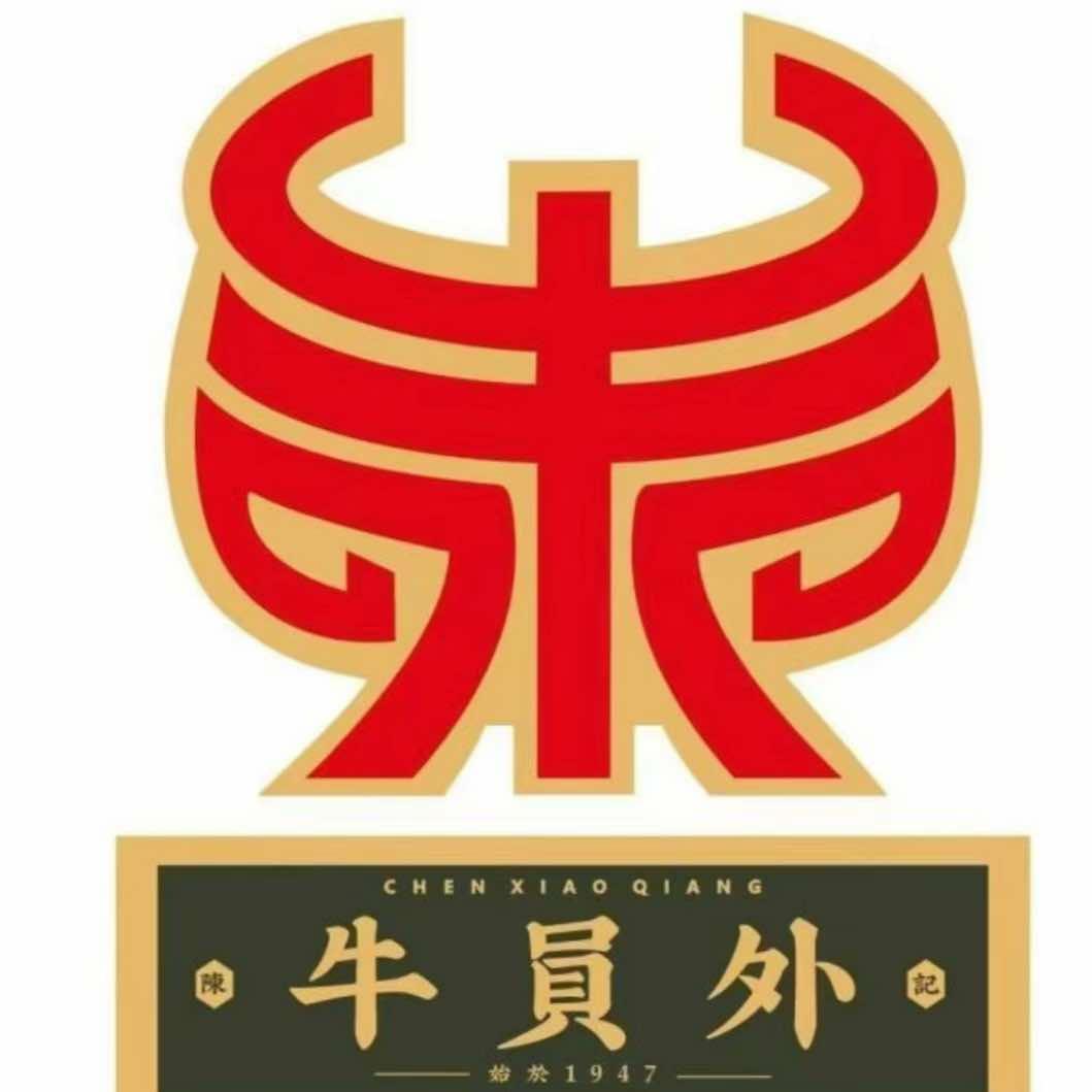 牛员外潮汕牛肉火锅（库车店）