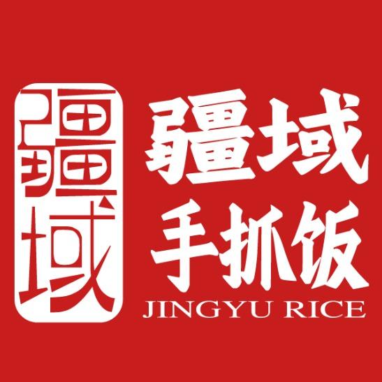 疆域手抓饭(三台店)官方号
