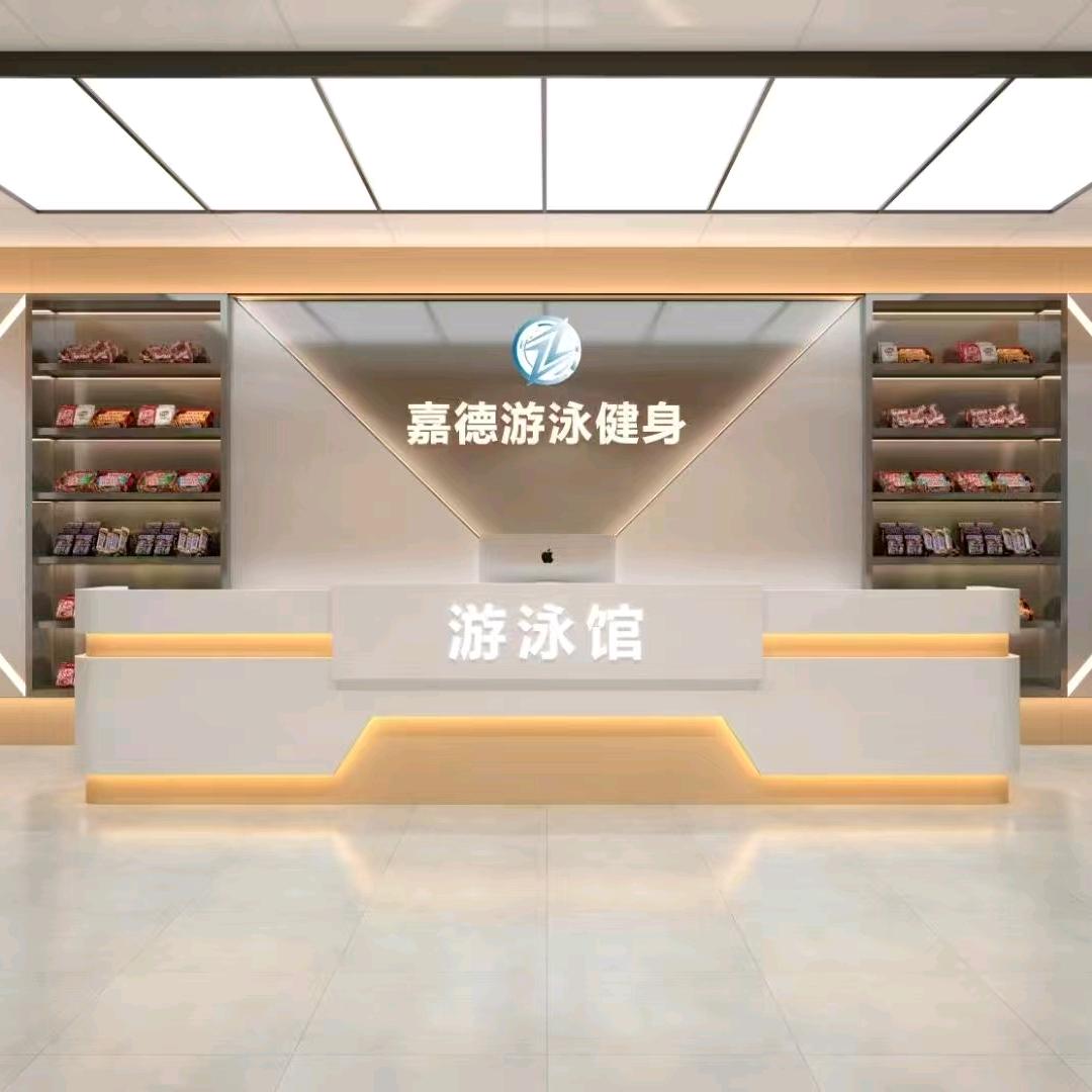 叶城县嘉德游泳健身梁亦
