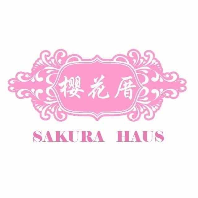 樱花厝