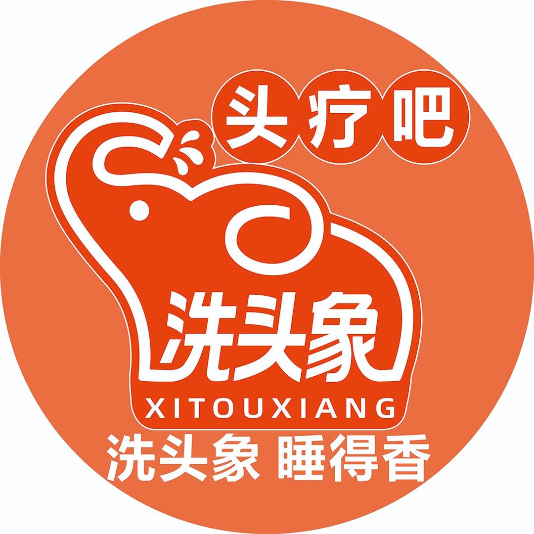 洗头象头疗吧(广场二路店)