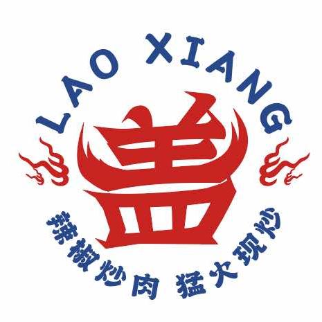 佬湘盖码饭（永昌店）