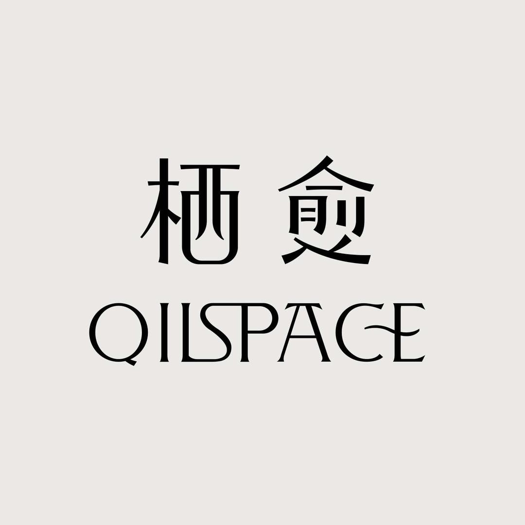 栖愈QIISpace(静安旗舰店)