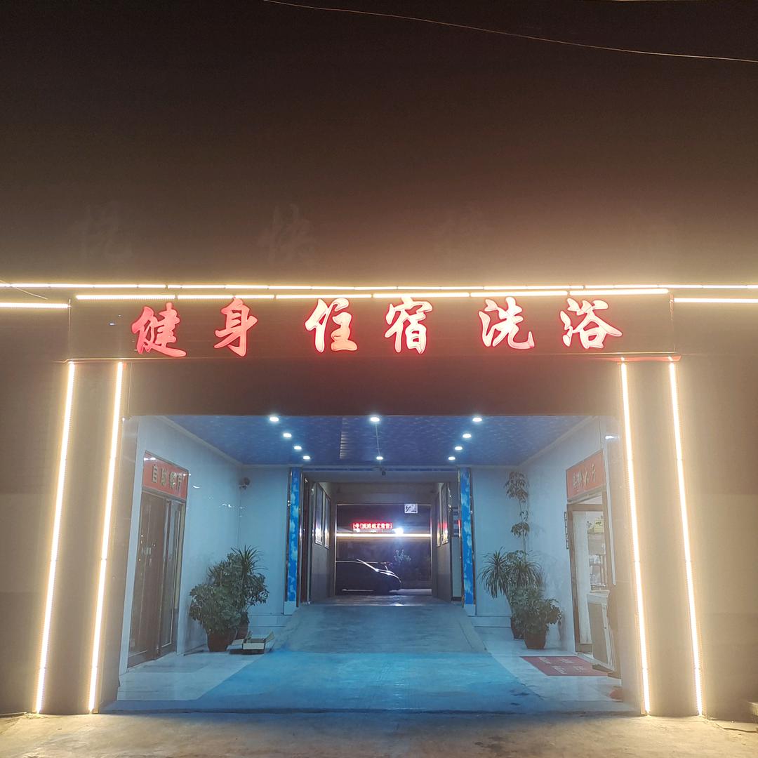 君悦快捷酒店(昌茂大道)官方号