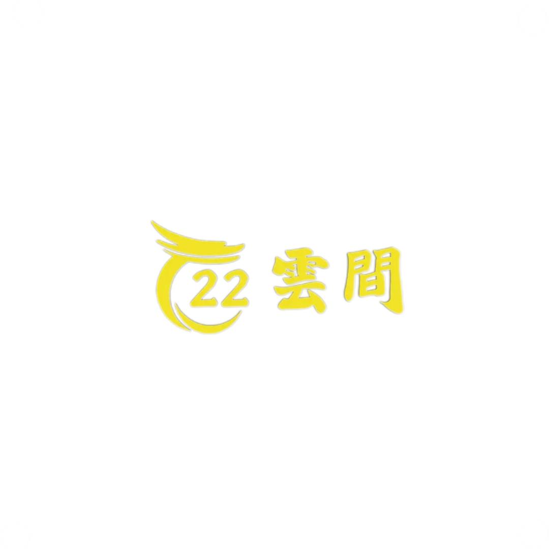 雲間
