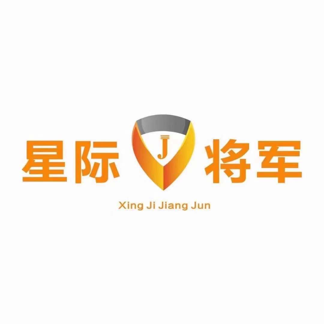 星际将军男装企业店