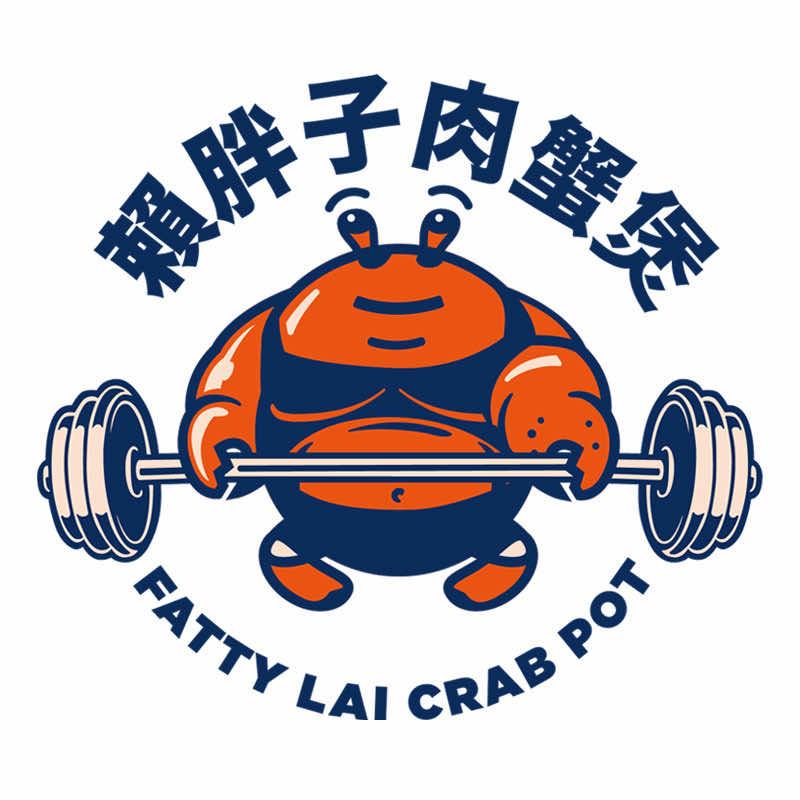 赖胖子肉蟹煲-河源坚基店