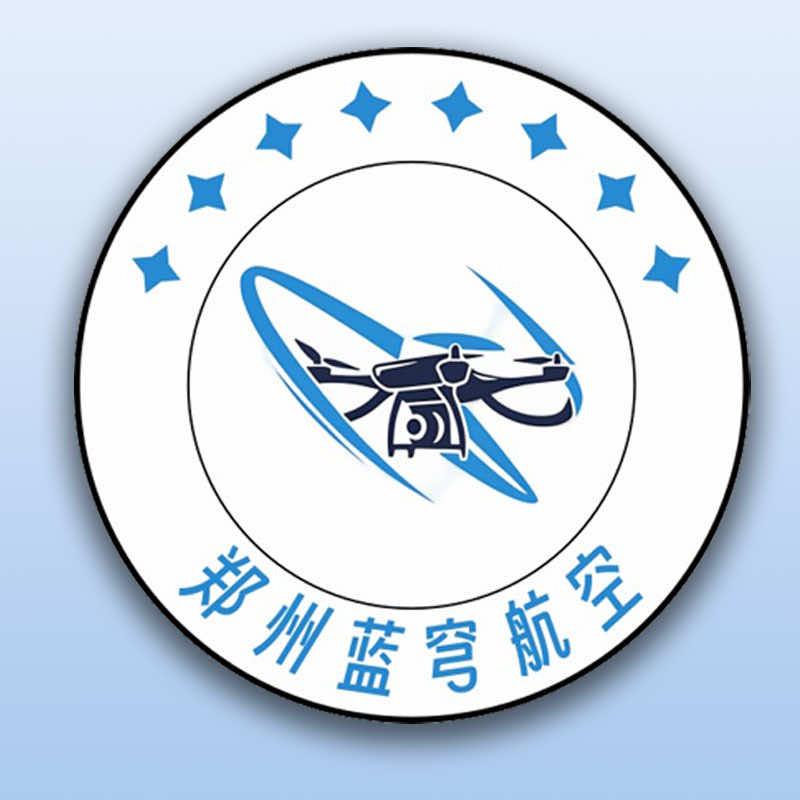 郑州蓝穹航空科技有限公司