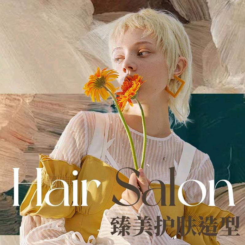 臻美护肤造型（农科路店）