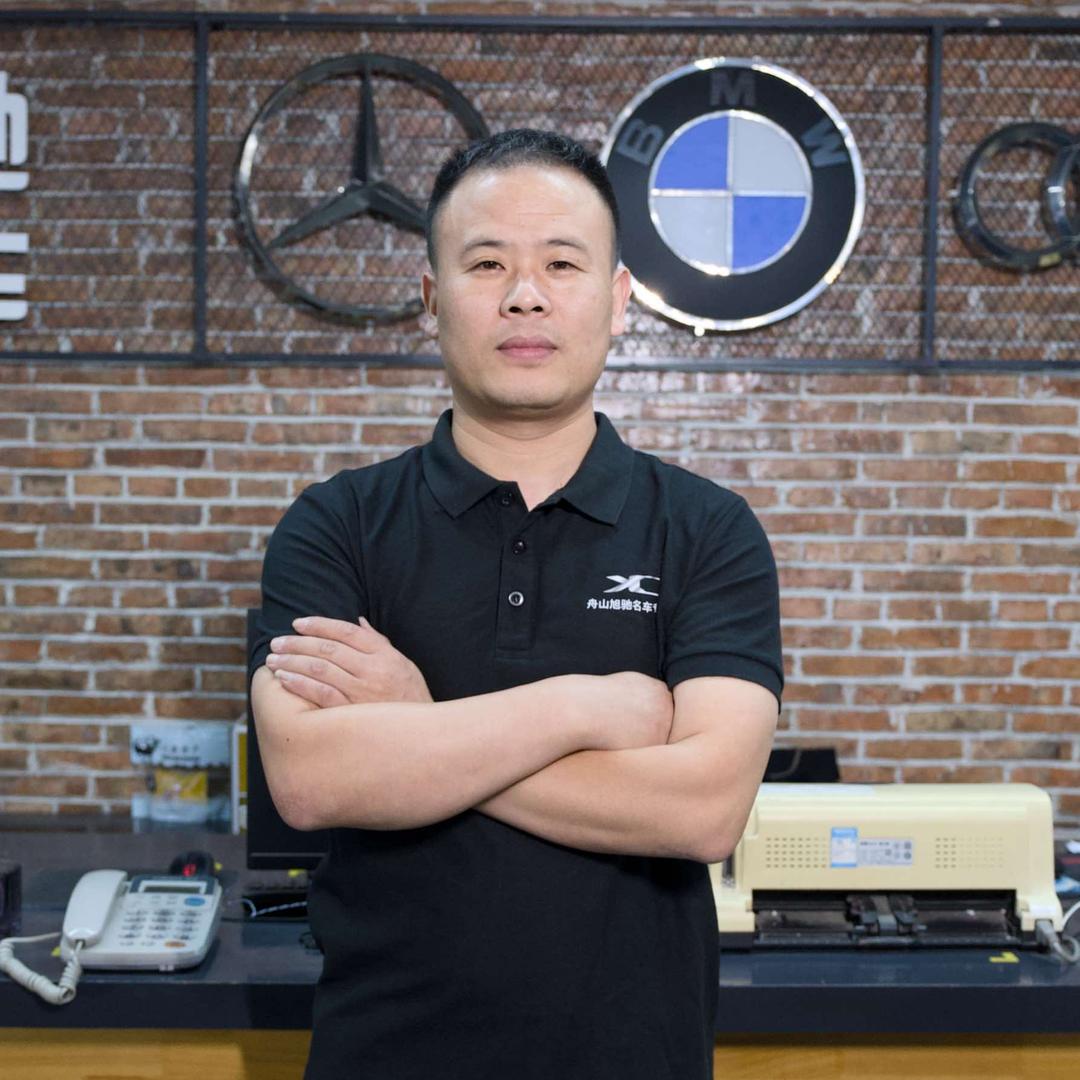 舟山旭驰汽车维修