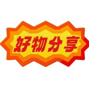 love购(沙元商业街店)宠粉号