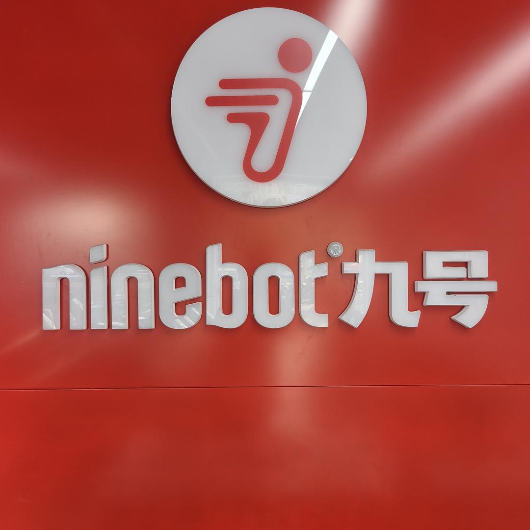 泰安九号电动车(天烛峰路店)