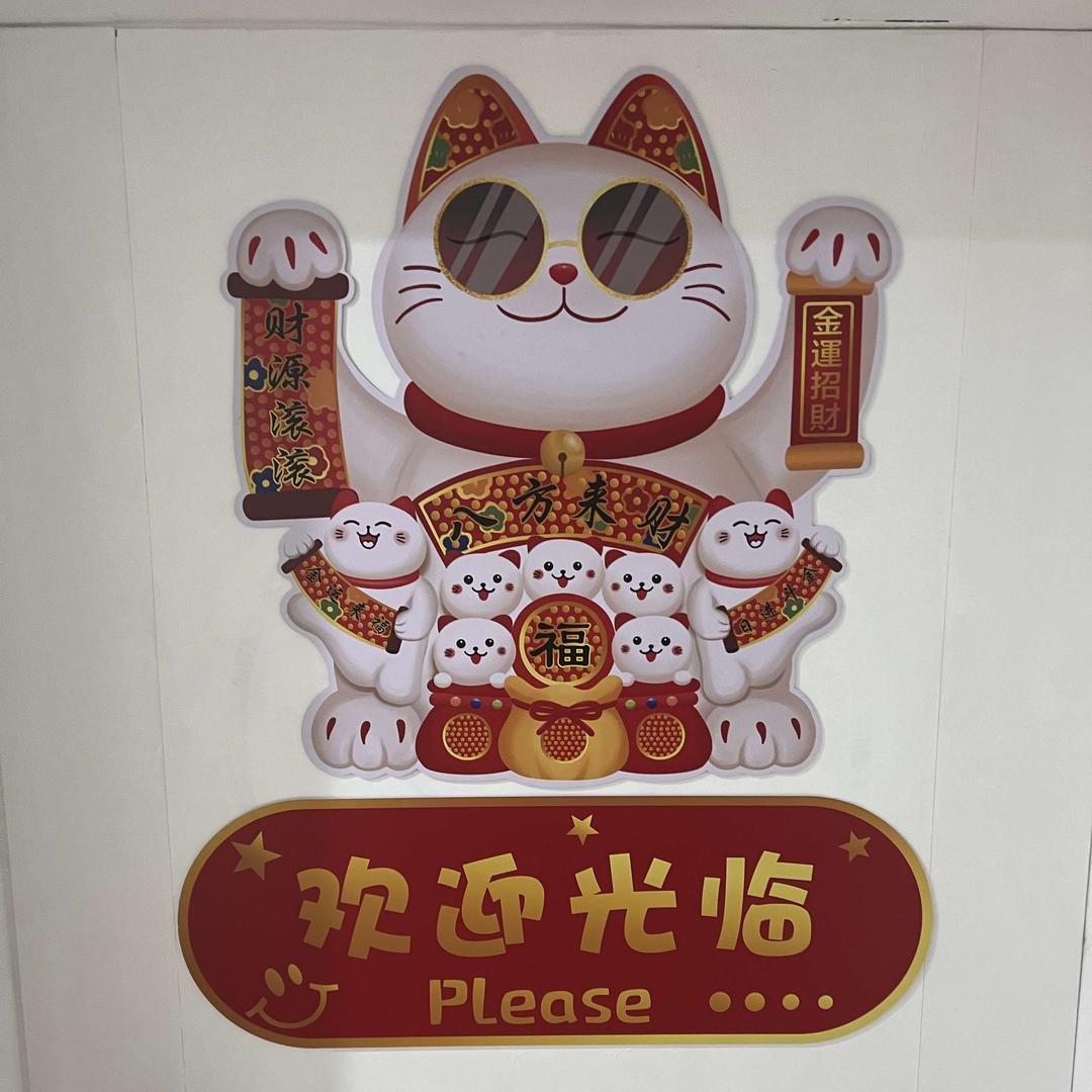 极中极茶楼官方号（劲哥）