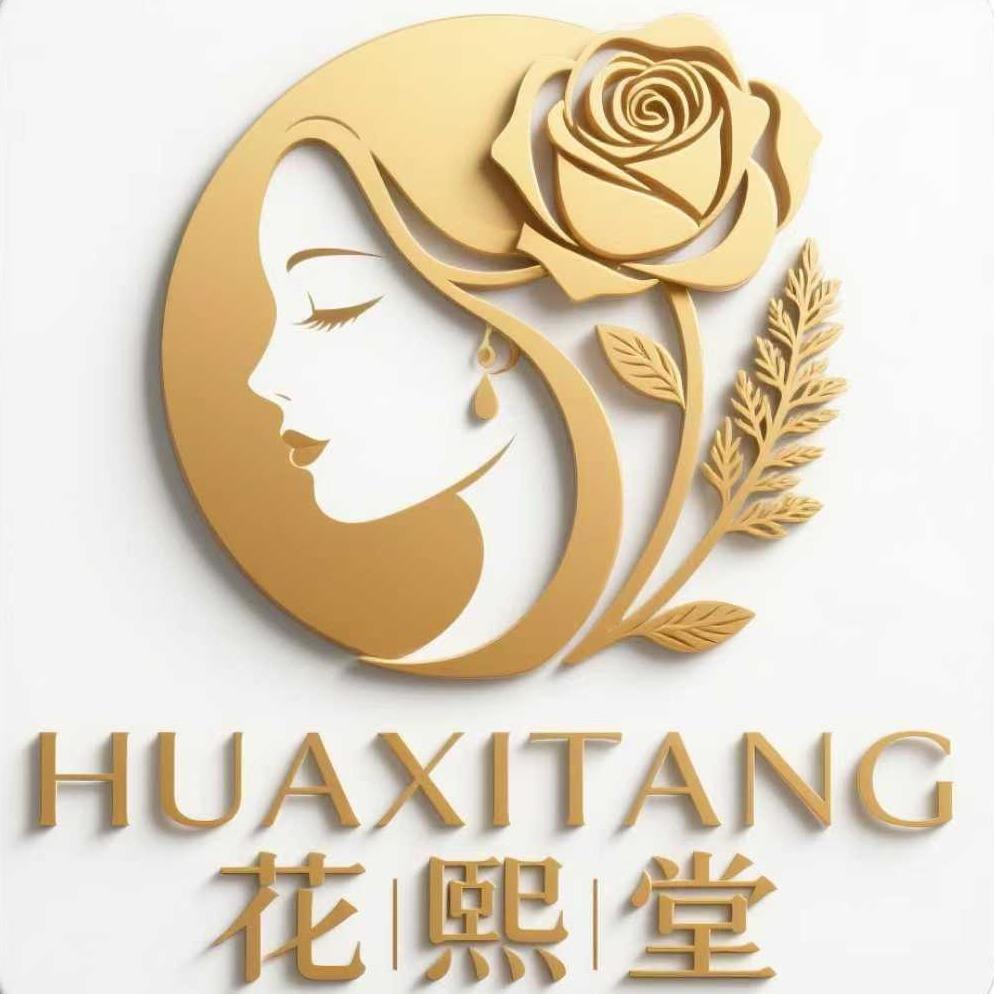 花熙堂官方号