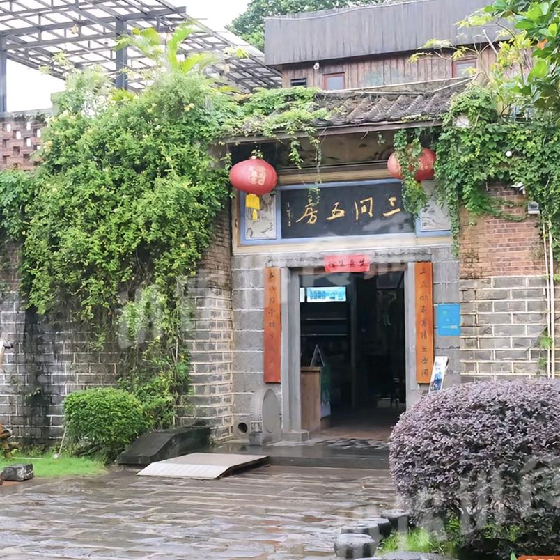 三间五房土菜馆
