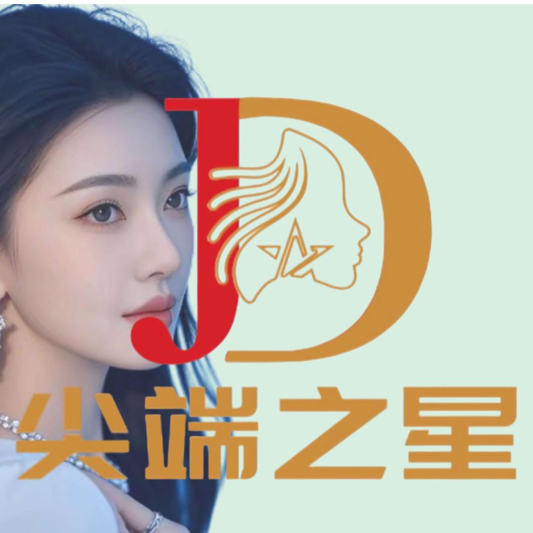 尖端之星美容美发连锁官方号