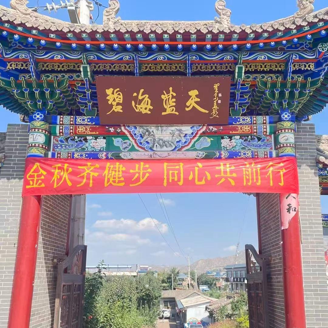 兰州碧海蓝天度假村官方号