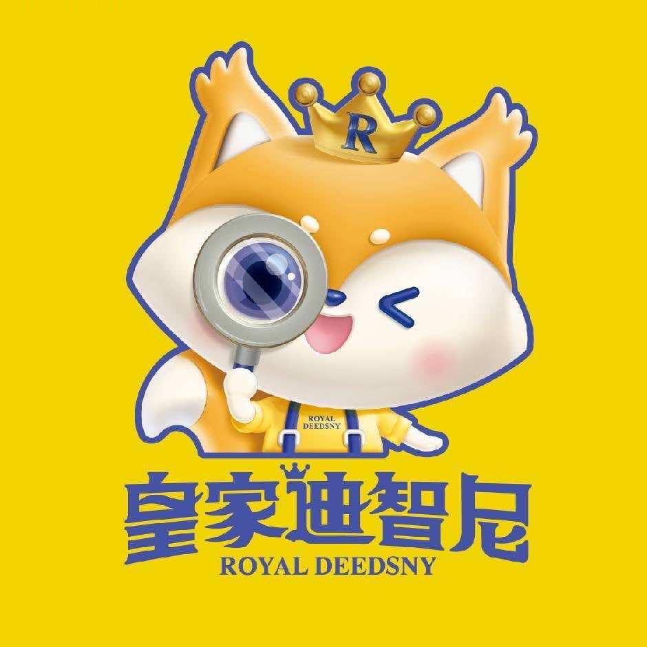 皇家迪智尼（运城吾悦店）