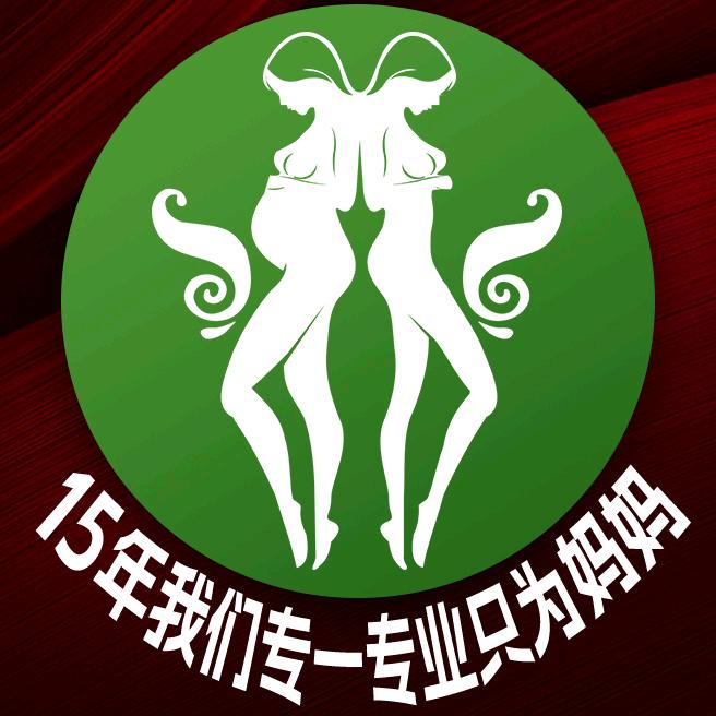 和美东方孕产服务连锁（高攀店）