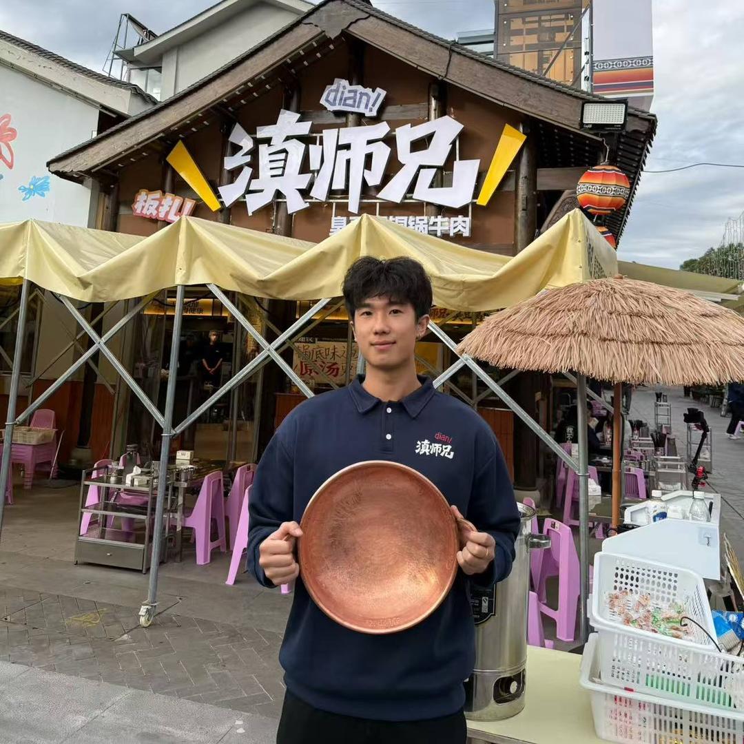 滇师兄臭豆腐火锅(重庆时代天街店)