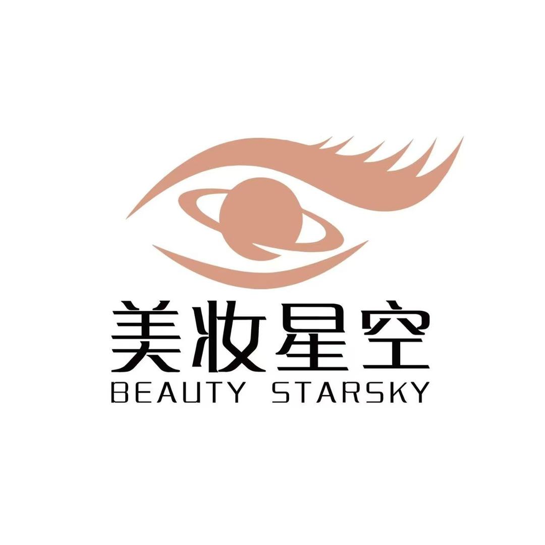 美妆星空（CCPARK店）