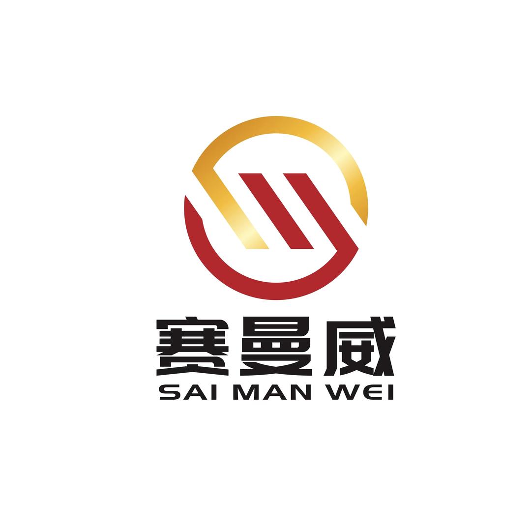 宁夏赛曼威汽贸有限责任公司