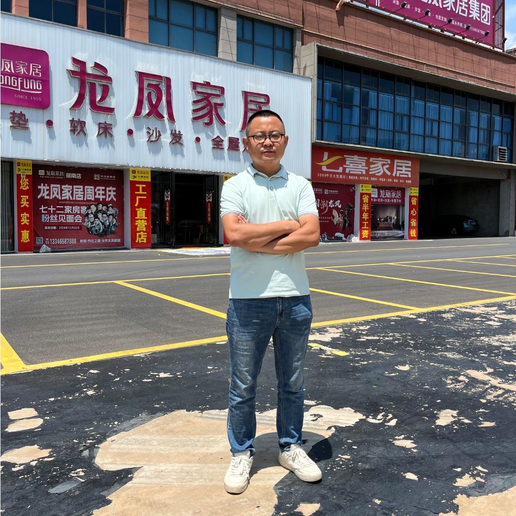 龙凤家居九星大道店