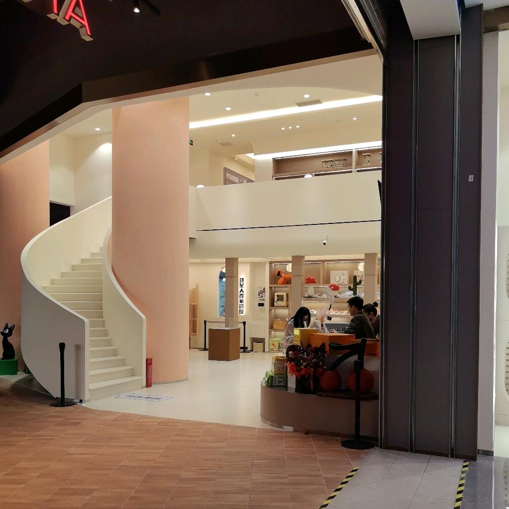 派星人宠物（保利店）