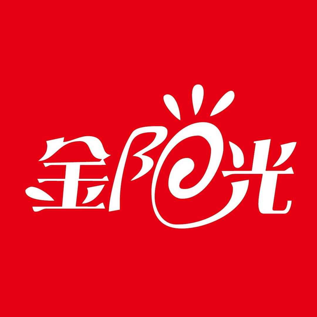 金阳光鞋服南麻店