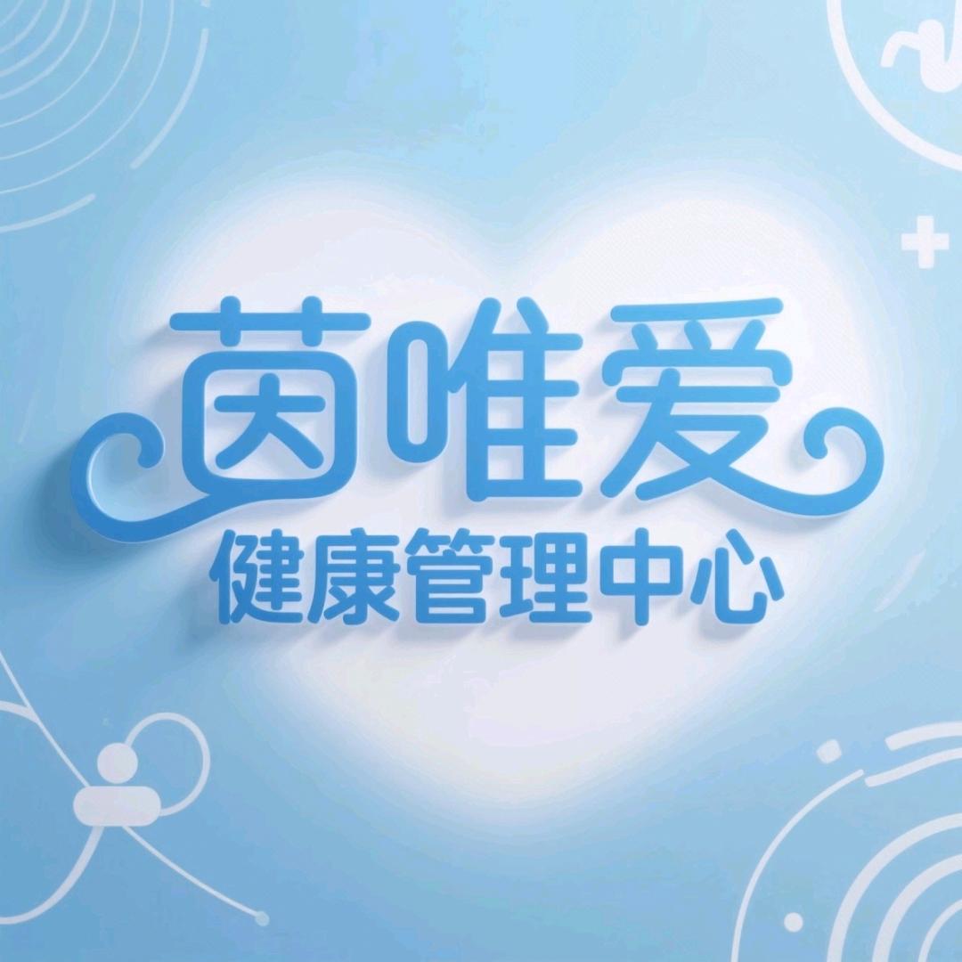 武汉盘龙城雄霸传媒健康管理