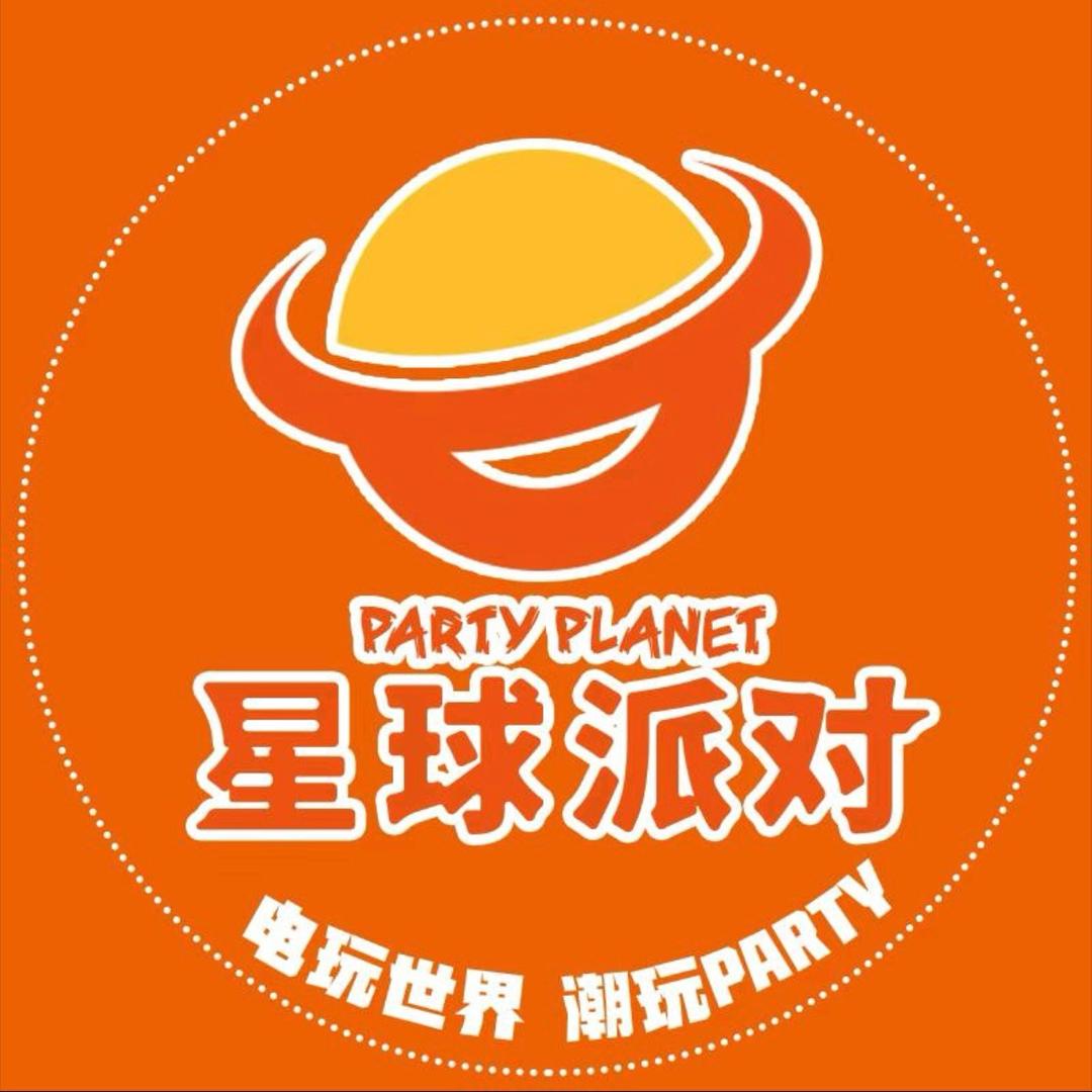 星球派对娱乐中心官方账号