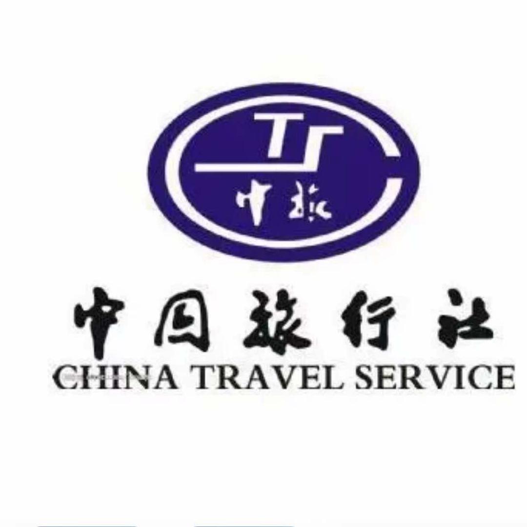 中国旅行社四川旅游