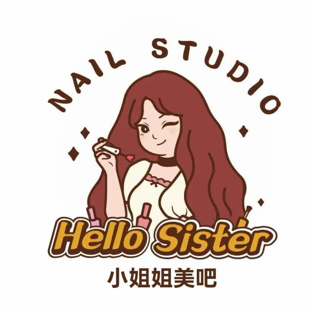 小姐姐美吧（美甲美睫美肤）