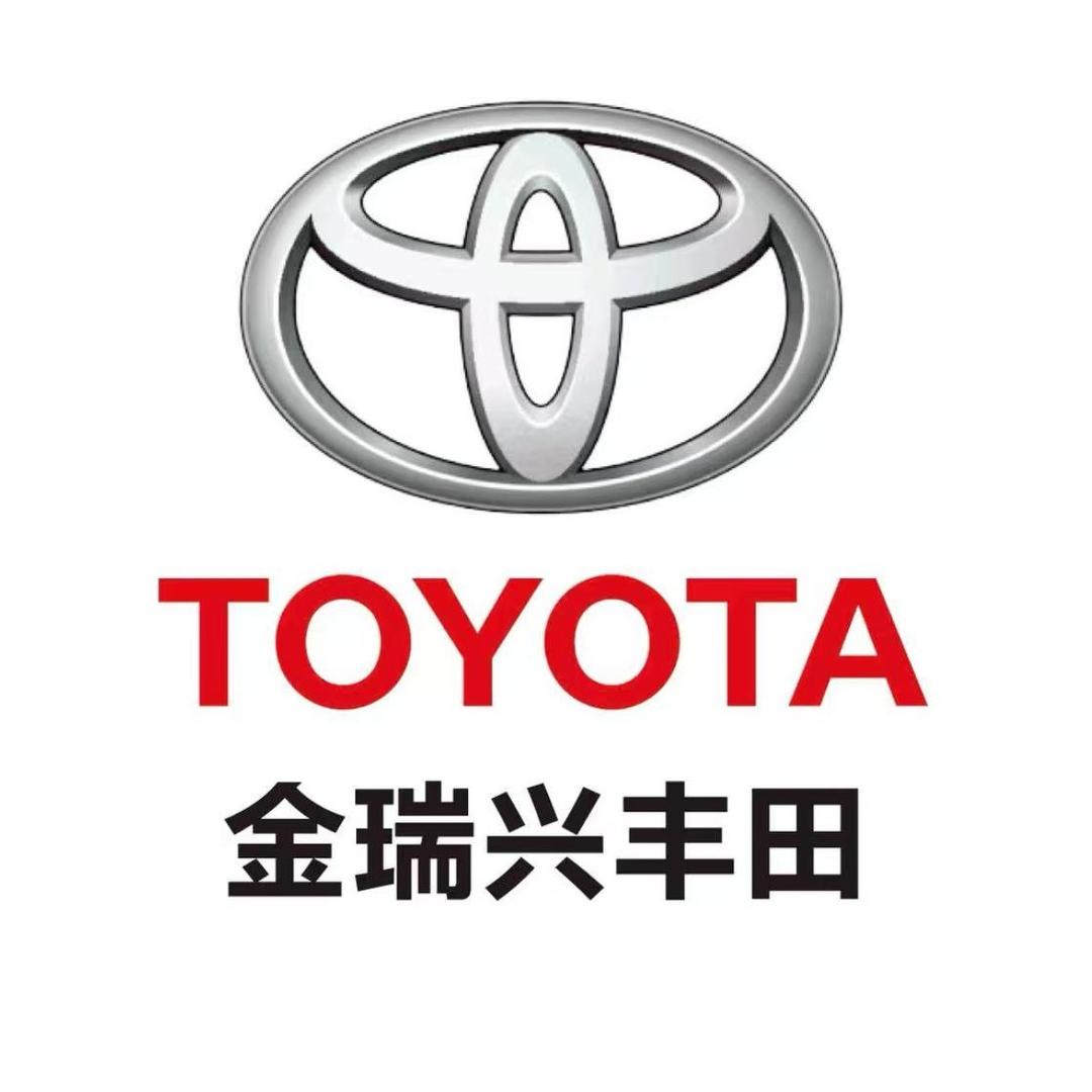一汽丰田（惠州三栋金瑞兴4S店）