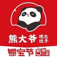 熊大爷现包饺子（山水人家店）