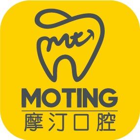 滁州摩汀口腔（人民广场店）