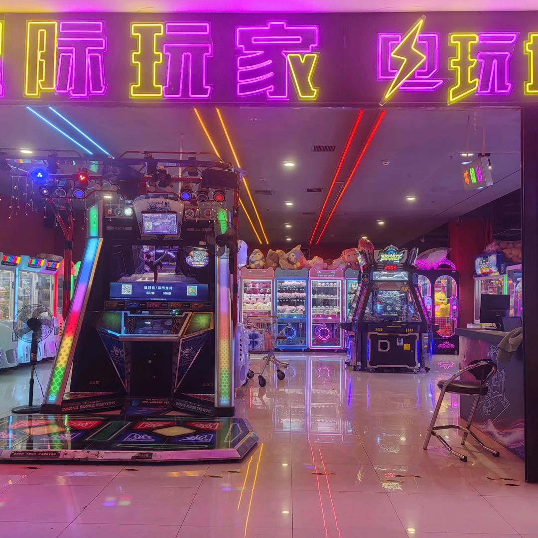星际玩家电玩城丹尼斯店