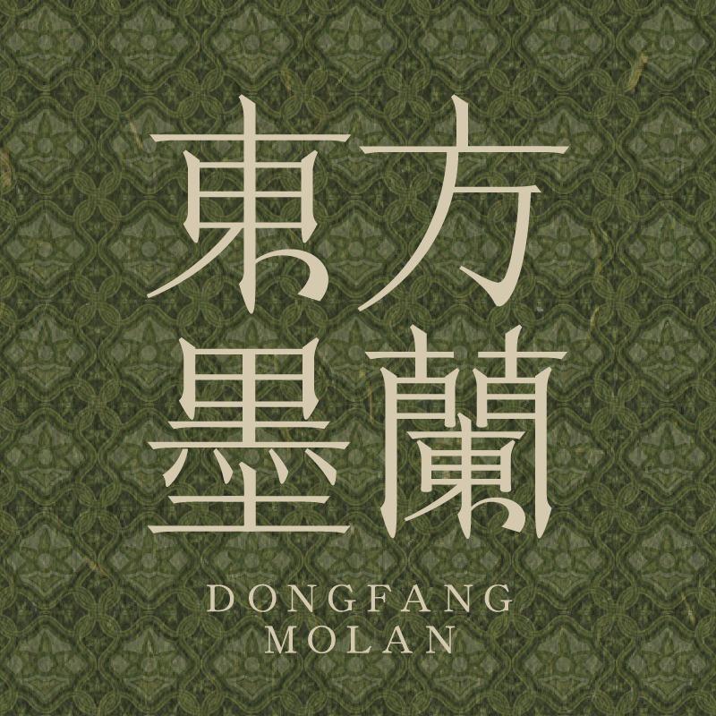 东方墨蘭（武汉武商MALL店）