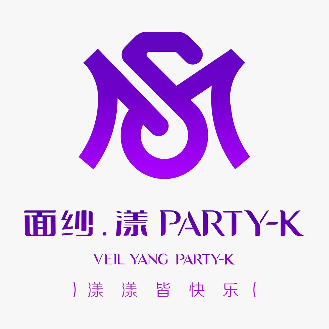 面纱.漾PARTY-K（三迪中心店）