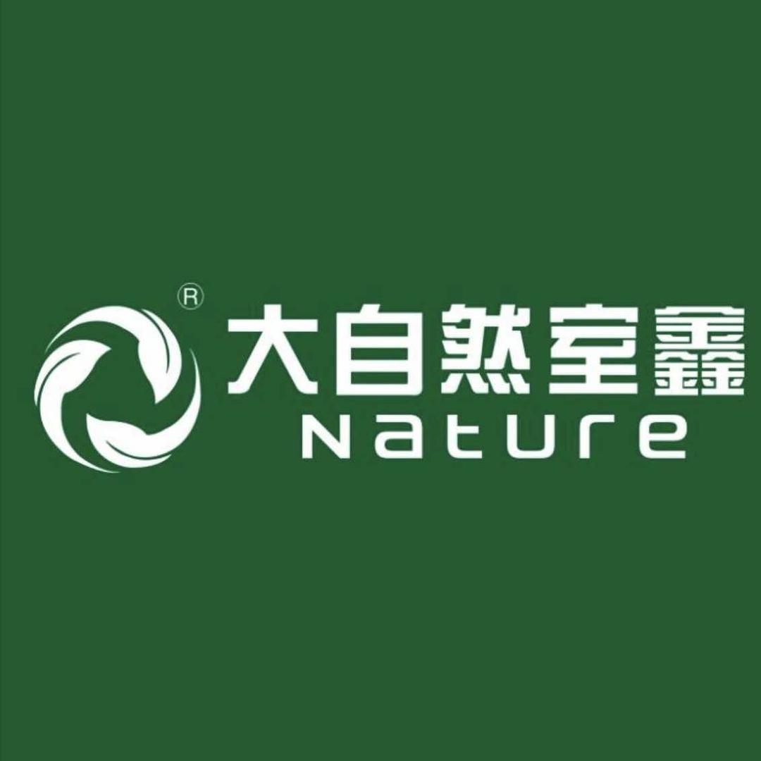 大自然家具慕格家居(社旗店)