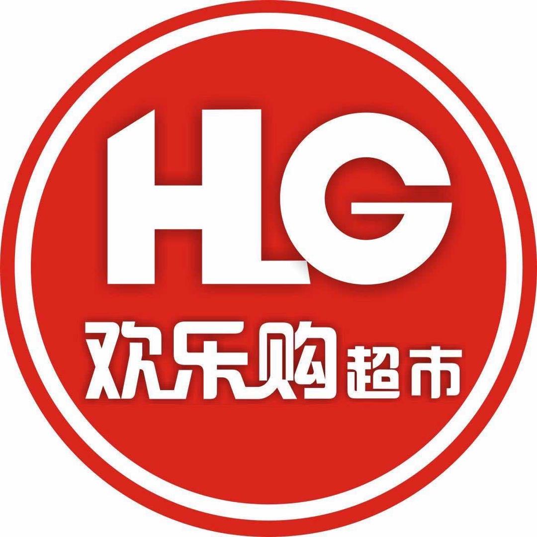 欢乐购超市福利号