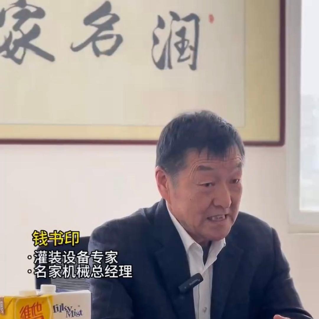 沧州名家包装机械科技有限公司