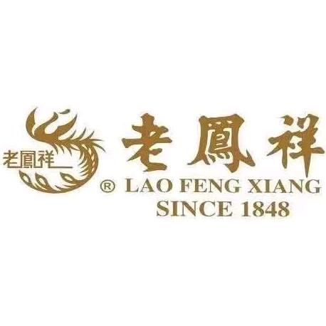 老凤祥(蔡甸汉阳大街店)