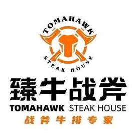 臻牛战斧牛排