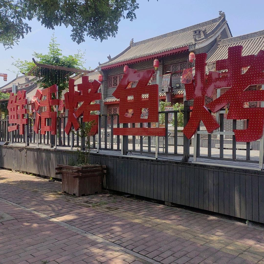 鲜活烤鱼烤肉